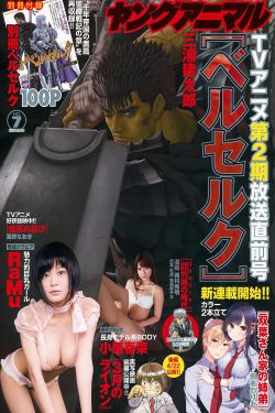 超人总动员3