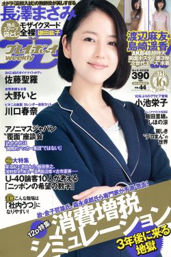 美国《性船》无删减
